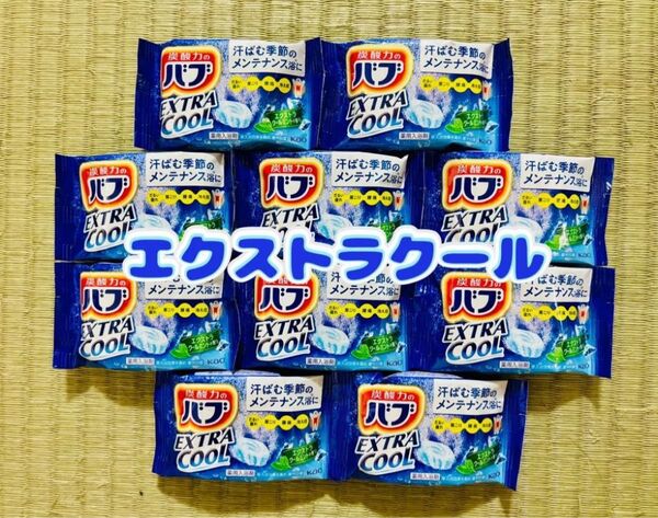 入浴剤 cool 花王バブ 夏バテ 色付き透明湯 数量限定 お試し エクストラクール