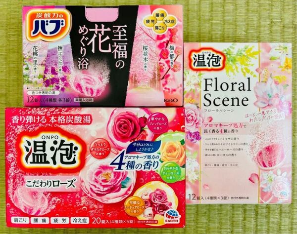 ②お花の香り 入浴剤 花王バブ フローラルシーン 至福の花 温泡 ローズ 12種類24個 フローラルシーン