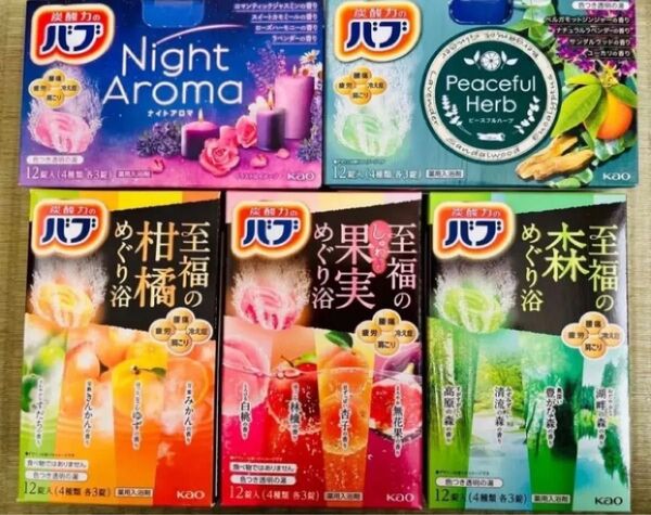 ①20 入浴剤 花王 kao バブ 20種類20個 色付き透明湯 至福のめぐり浴