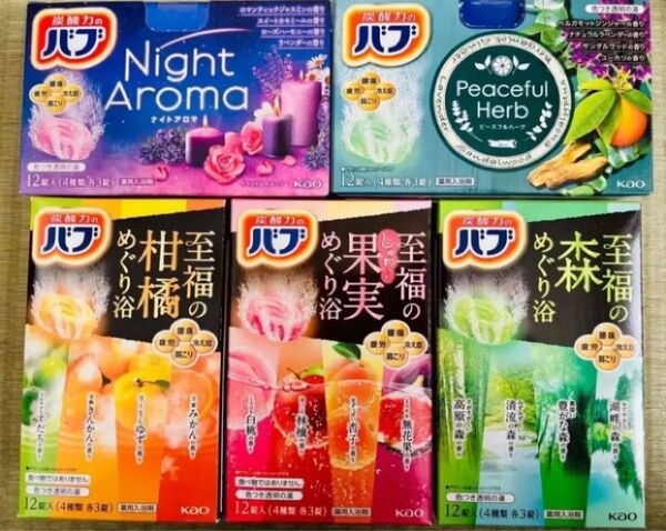 ①20 入浴剤 花王 kao バブ 20種類20個 色付き透明湯 至福のめぐり浴