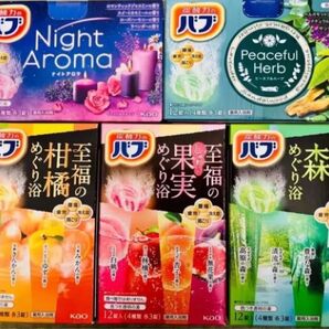 ①20 入浴剤 花王 kao バブ 20種類20個 色付き透明湯 至福のめぐり浴