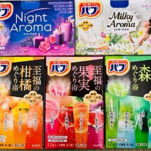 ②20 入浴剤 花王 kao バブ 20種類20個 色付き透明湯至福のめぐり浴 にごり湯