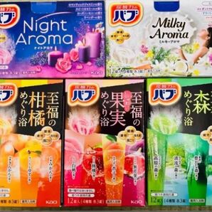 ②20 入浴剤 花王 kao バブ 20種類20個 色付き透明湯至福のめぐり浴 にごり湯