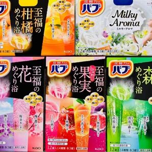 ③20 入浴剤 花王 kao バブ 20種類20個 色付き透明湯 至福のめぐり浴4種類 にごり湯