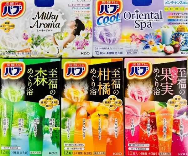 ⑤20 入浴剤 花王 kao バブ 20種類20個 色付き透明湯 至福のめぐり浴 にごり湯 cool