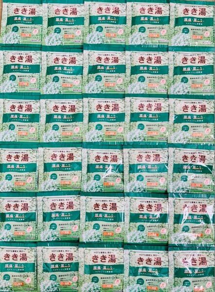 バスクリン 入浴剤 きき湯薬用入浴剤 炭酸 温浴効果 新商品 数量限定 30個 カボスの香り