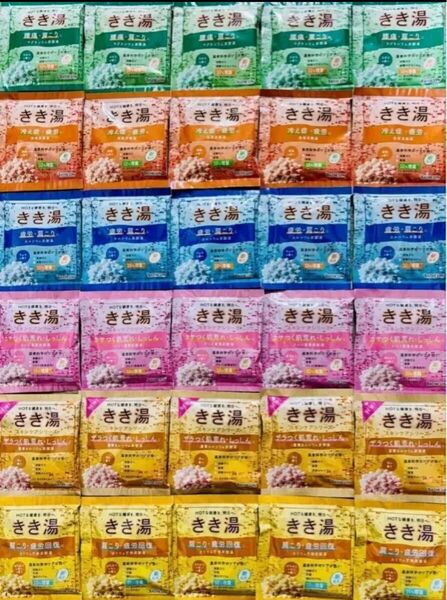 バスクリン 入浴剤 きき湯薬用入浴剤 炭酸 温浴効果 新商品 数量限定 30個
