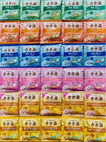 バスクリン 入浴剤 きき湯薬用入浴剤 炭酸 温浴効果 新商品 数量限定 30個