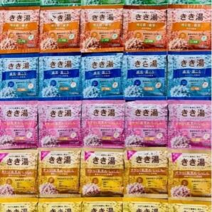 バスクリン 入浴剤 きき湯薬用入浴剤 炭酸 温浴効果 新商品 数量限定 30個