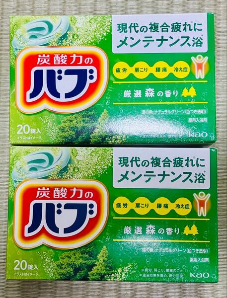 入浴剤 花王バブ 定番 森の香り 40個 kao 色付き透明湯