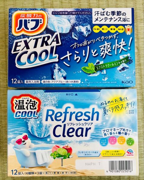 入浴剤 cool 温泡 花王バブ 花王 kao 8種類24個 お試し 薄荷オイル配合 エクストラクール メントール