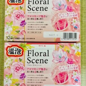 入浴剤 アース製薬 温泡 透明湯 フローラルシーン 4種類24個