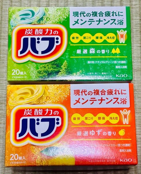 入浴剤 花王バブ 定番 森 ゆずの香り 40個 kao 色付き透明湯