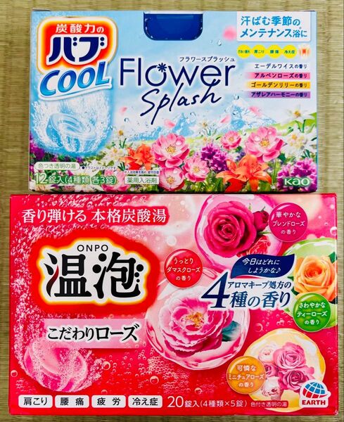 ④お花の香り 入浴剤 花王バブ 温泡 ローズ cool 8種類24個 フラワースプラッシュ