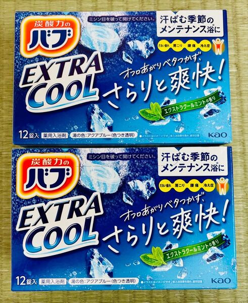 入浴剤 cool 花王バブ 炭酸湯 色つき透明湯 花王 kao 2種類24個 お試し エクストラcool 涼やかミント