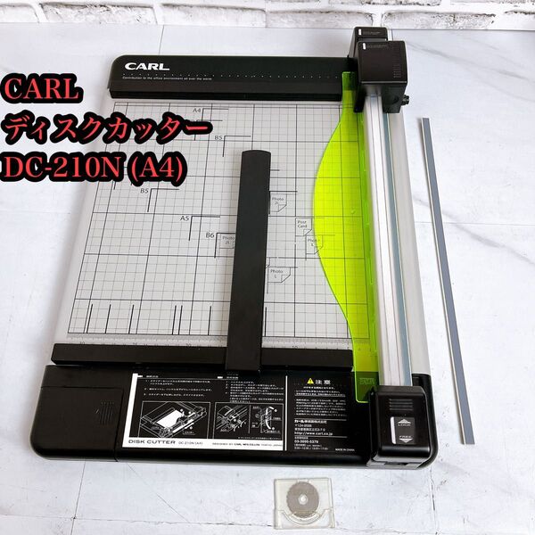 CARL ディスクカッター 裁断機 ペーパーカッター DC-210N