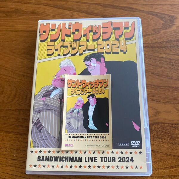 サンドウィッチマンライブツアー2024 【DVD】 〔DVD〕