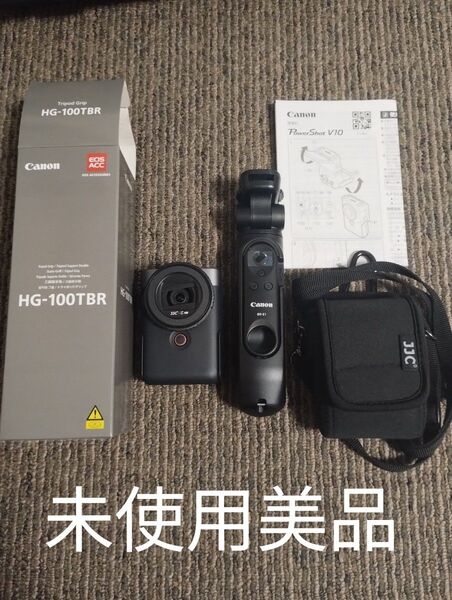 未使用品 キャノン パワーショット V10 コンパクトデジタルカメラ ブラック多数オプション付き