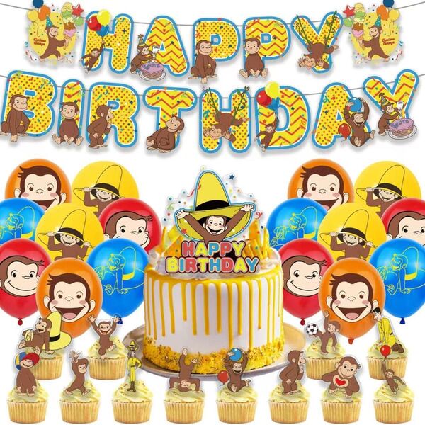 おさるのジョージ誕生日パーティー飾り風船セットバルーンバースデーガーランド子供