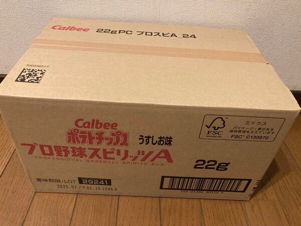 1ケース24袋入り カルビー プロ野球スピリッツA
