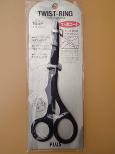  plus [PLUS] twist ring scissors stainless steel . extra fluorine coat BK SC-165F 34-931