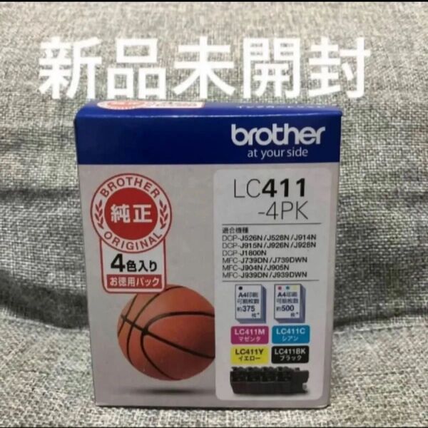 ブラザー インクジェットカートリッジ LC411-4PK
