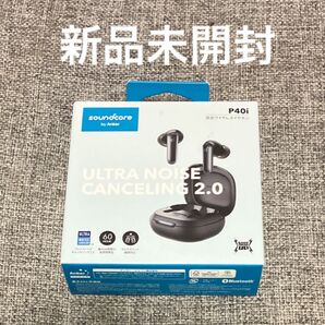 完全ワイヤレスイヤホン Soundcore P40i A3955N11 ブラック