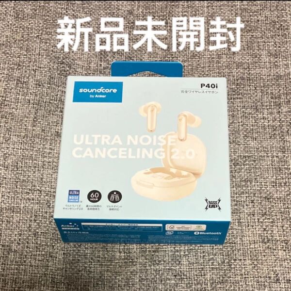 Soundcore Anker P40i オフホワイト アンカー Bluetooth A3955N21