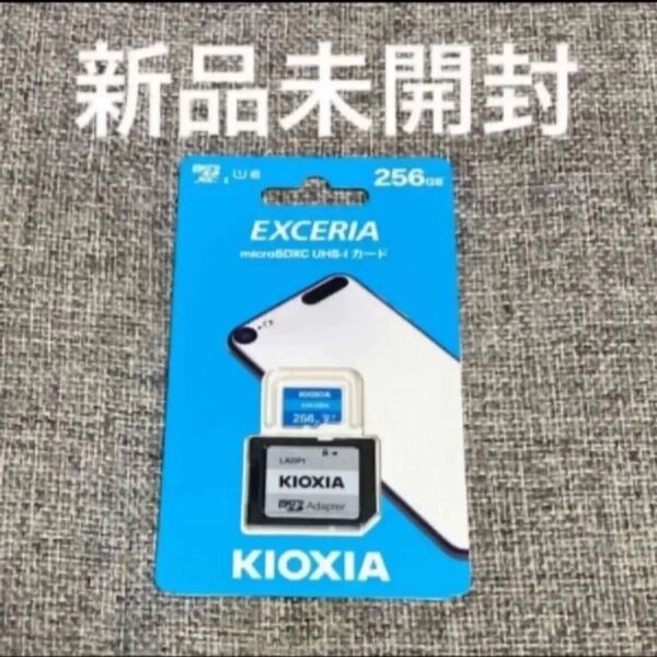 EXCERIA KMU-A256G