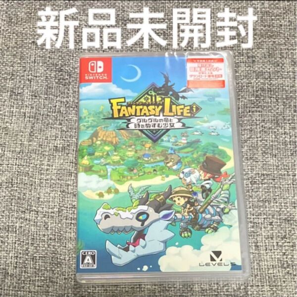 【Switch】 ファンタジーライフi グルグルの竜と時をぬすむ少女 ソフト