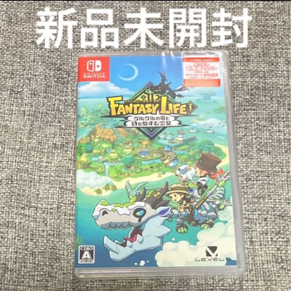 【Switch】 ファンタジーライフi グルグルの竜と時をぬすむ少女