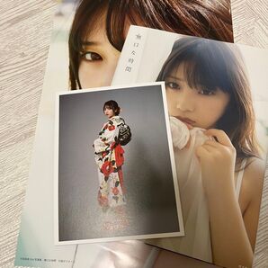 無口な時間 乃木坂46与田祐希2nd写真集 菊地泰久/撮影