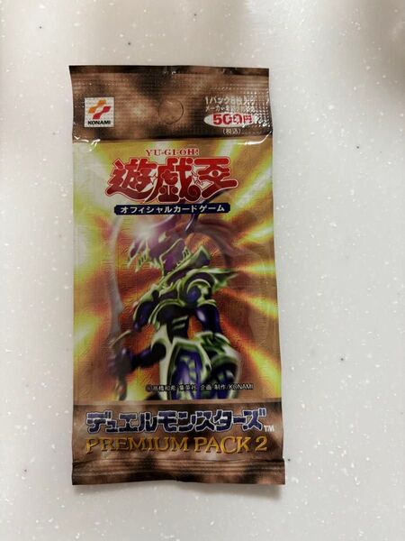 遊戯王 デュエルモンスターズ PREMIUM PACK 2 未開封 1パック