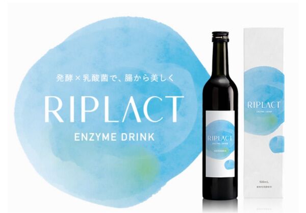 新品未使用 RIPLACT リプラクト 4本
