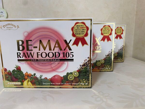 BE-MAX RAWFOOD105(ビーマックス ローフード ) 3箱