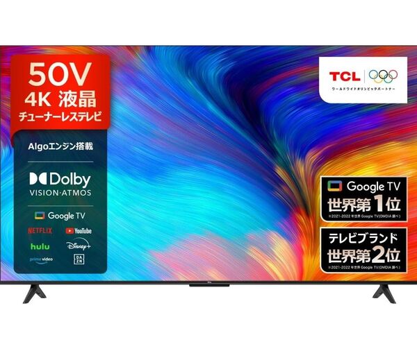 TCL 50V型 4Kテレビ 2023年モデル