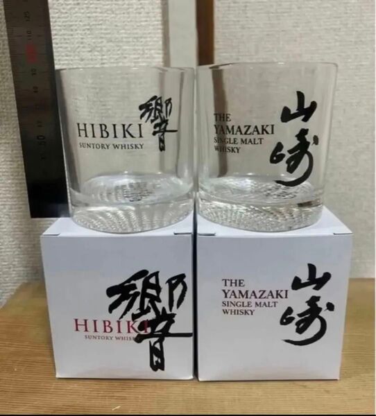 ◆美品未使用◆ SUNTORY サントリー山崎 響グラス 2個セット 箱付き