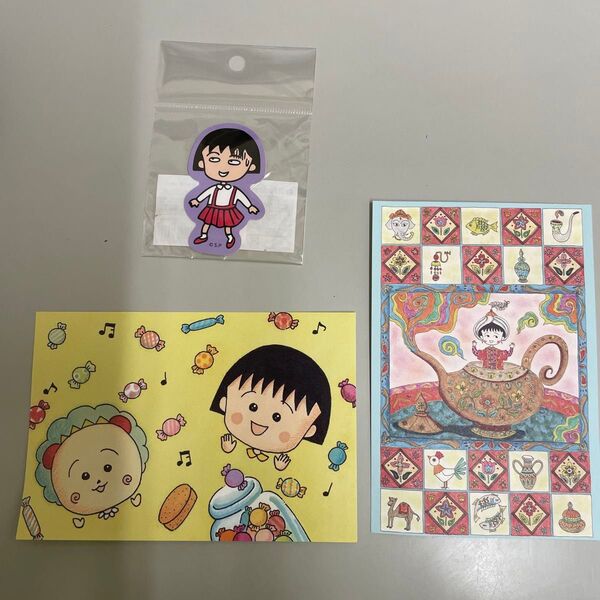 【ちびまる子ちゃん】 ステッカー レトロリバイバル【さくらももこ】ポストカード 2枚