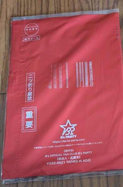 未開封★B'zファンクラブ 会報 Vol.145 最新