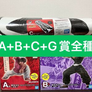 計13点 一番くじ 刃牙 A賞 範馬刃牙 B賞 範馬勇次郎 C賞 シコルスキーのラグマット G賞 アクリルスタンド10種 アクスタ