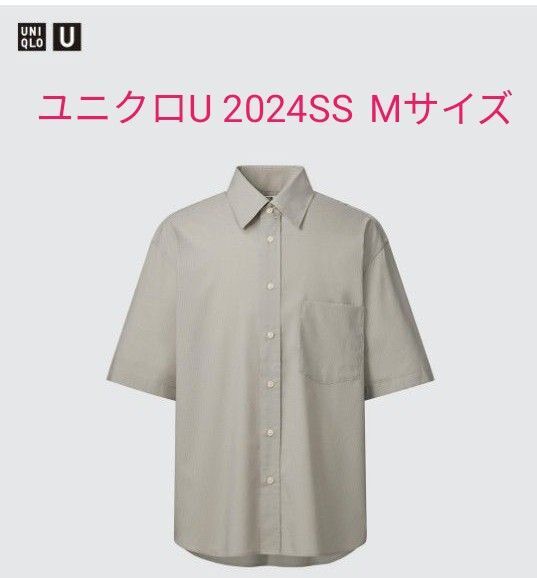ユニクロU オーバーサイズシャツ/5分袖