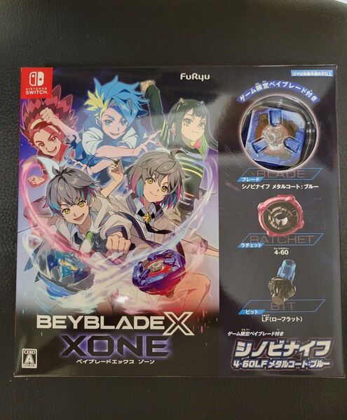 ベイブレードエックス XONE Switch 新品 未開封