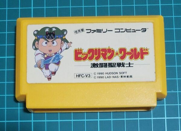 ファミコン ソフト ビックリマンワールド
