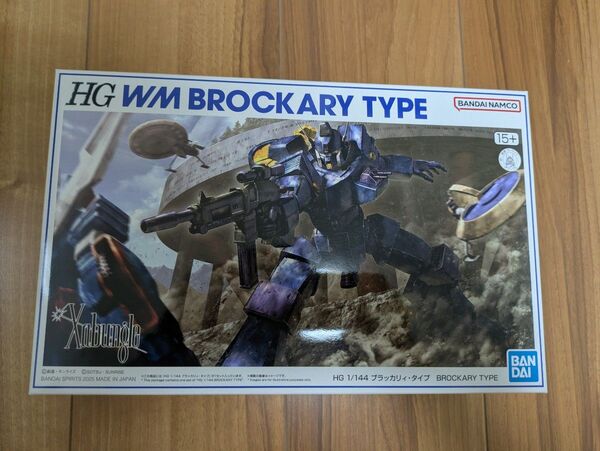 プレミアムバンダイ HG ブラッカリィ