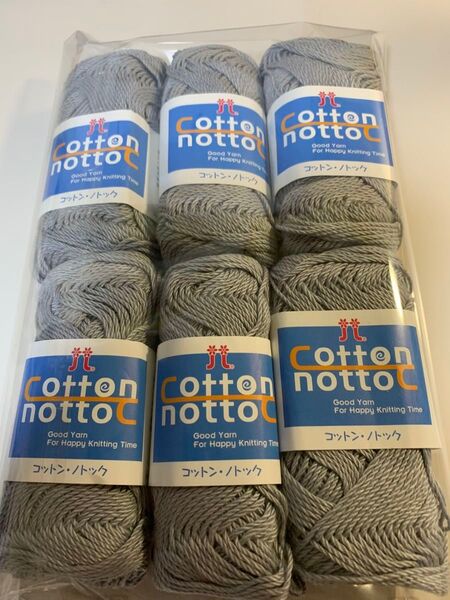 廃盤糸 ハマナカコットンノトック6個 色番20