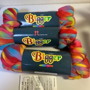 ハマナカ ビガー100g 3束