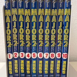 メジャー セカンド 1〜10巻セット