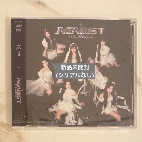 Kep1er against the world CD 新品未開封 1枚