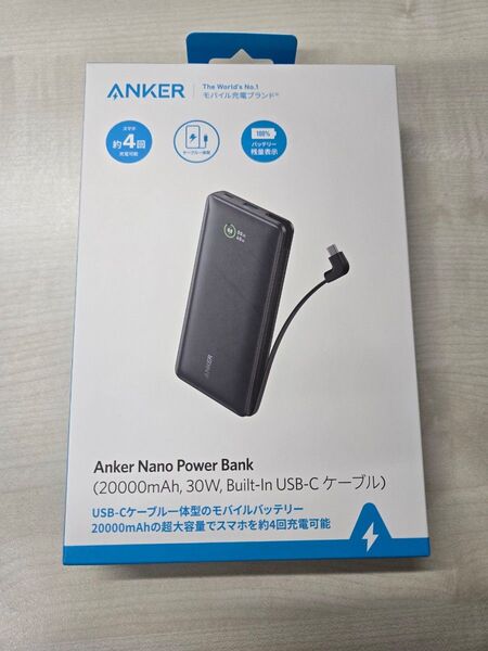 新品 Anker Nano Power Bank (20000mAh, 30W, Built-In USB-C ケーブル)ブラック