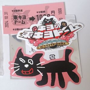 キヨ くじ ステッカー